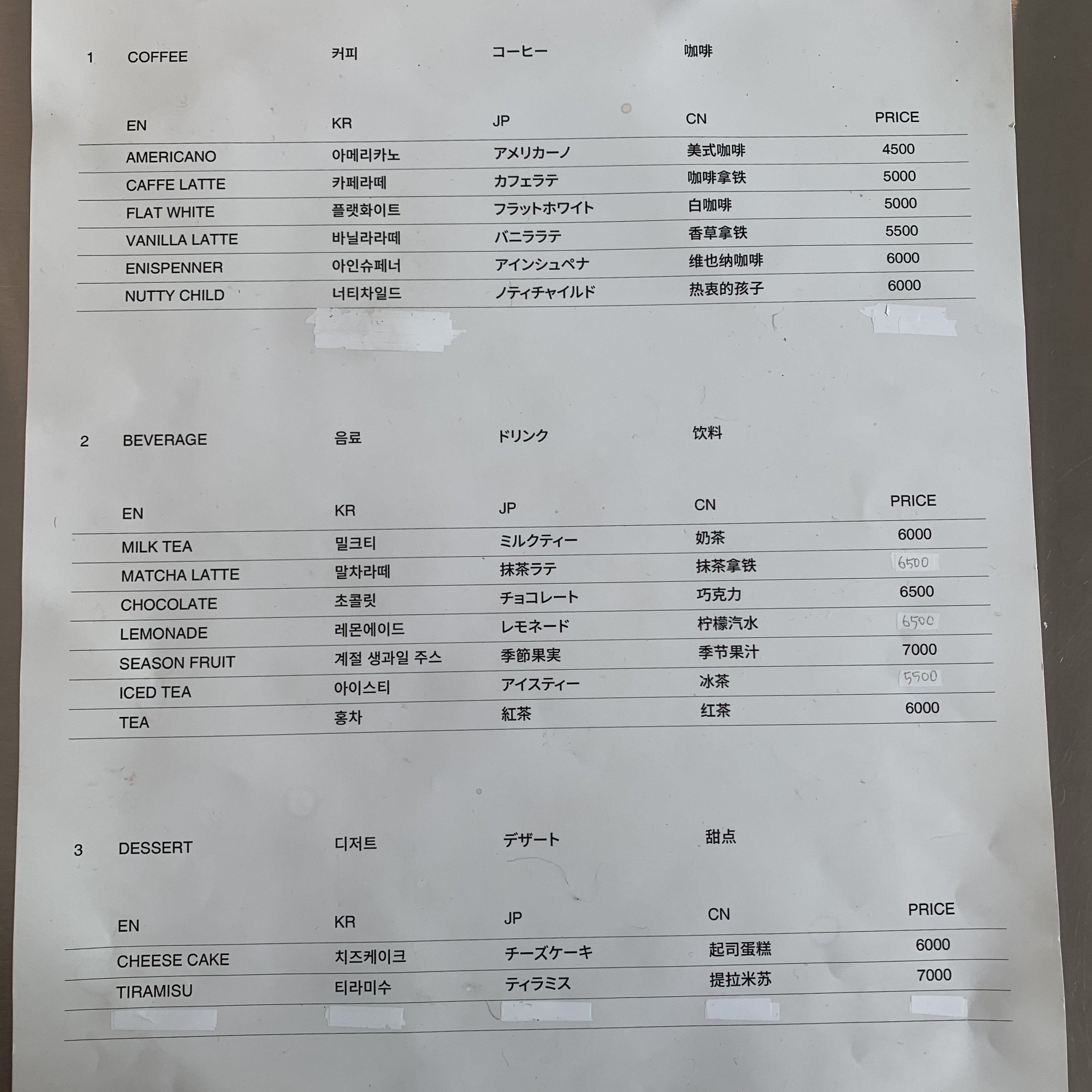 구월동 카페