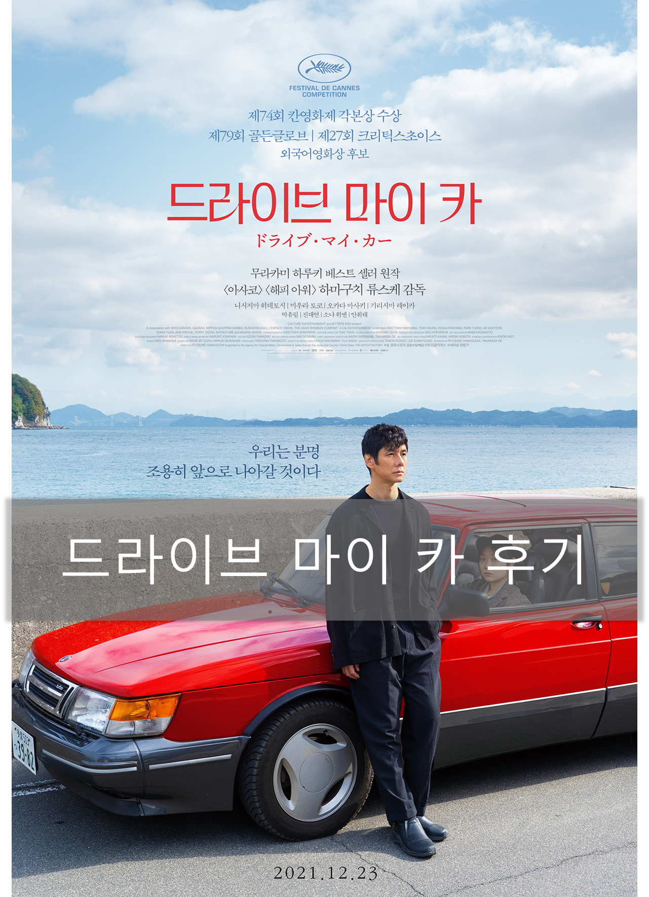 article thumbnail image