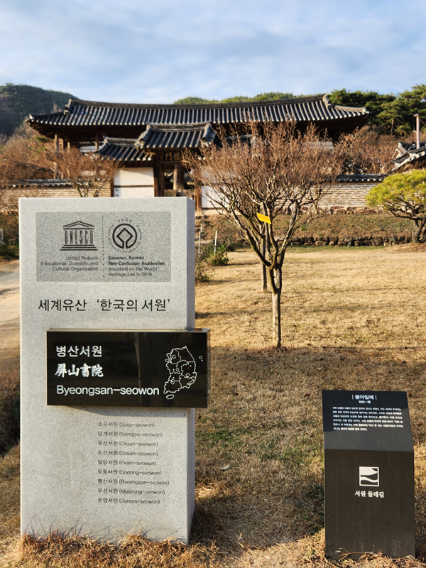 병산서원_입구