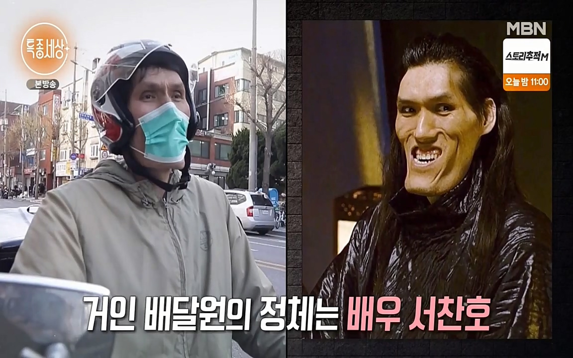 현장르포 특종세상.E526.220415p-NEXT.mp4_20220415_181528.929.jpg