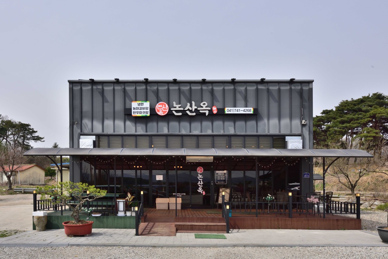 논산 이미지