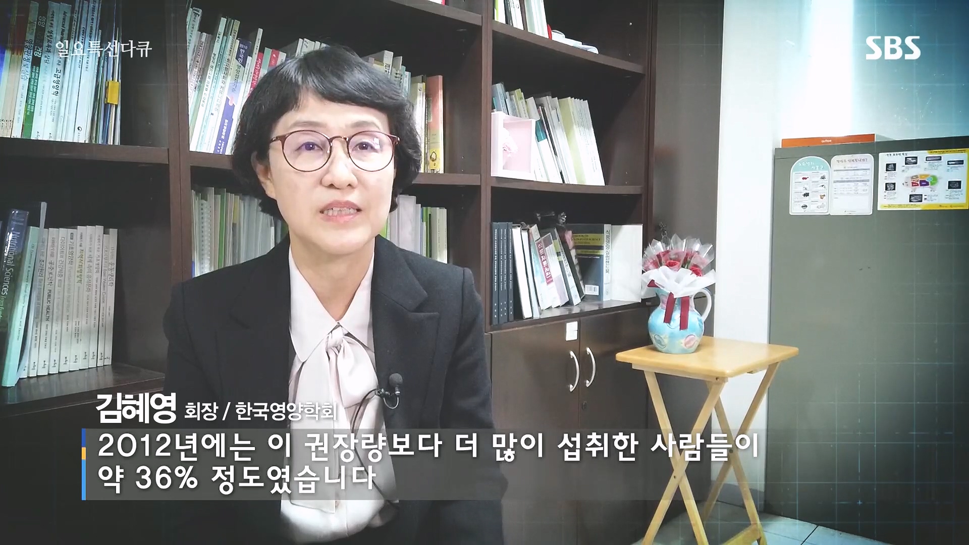 일요 특선 다큐멘터리.E335.240107p.H264-F1RST.mp4_20240108_201836.905.jpg