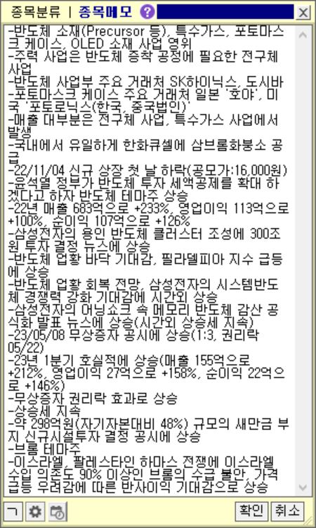 제이에스테크 이미지