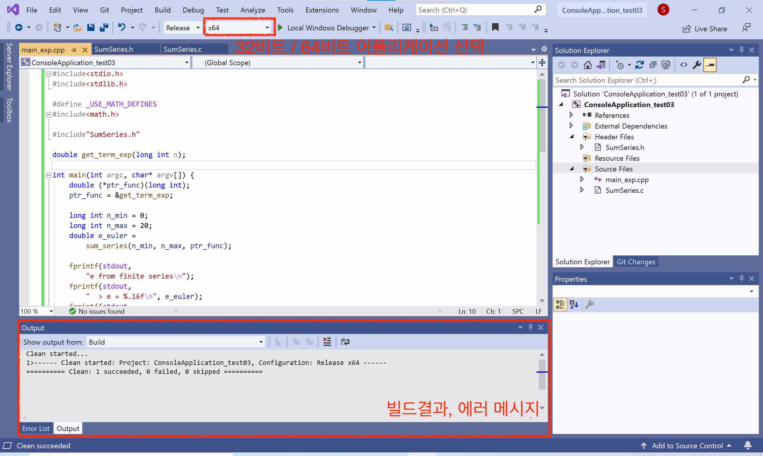 screenshot of Visual Studio 2019, showing the main screen with a sample C++ source file