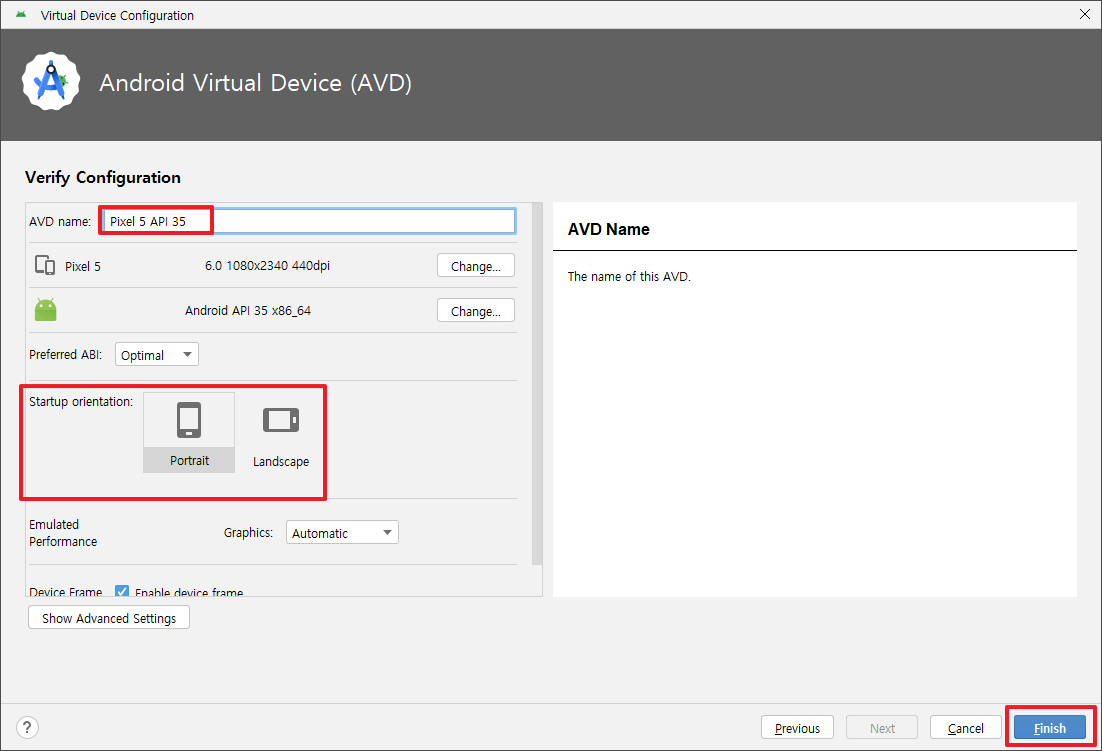 추가 구성 세부정보 입력