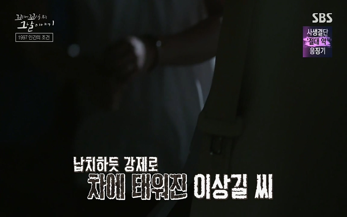 꼬리에 꼬리를 무는 그날 이야기.E24.220415p-NEXT.mp4_20220416_193921.613.jpg