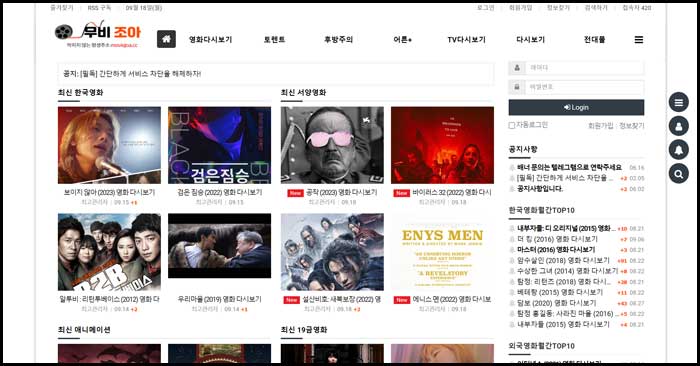 무비조아-홈페이지-이미지