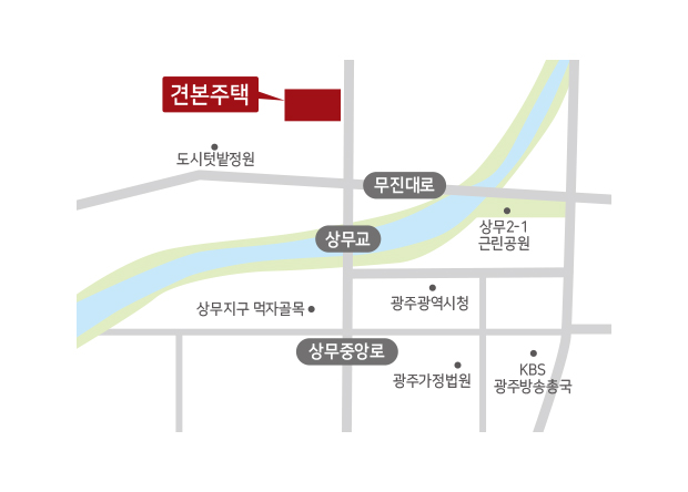 견본주택