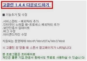 pc최적화 프로그램