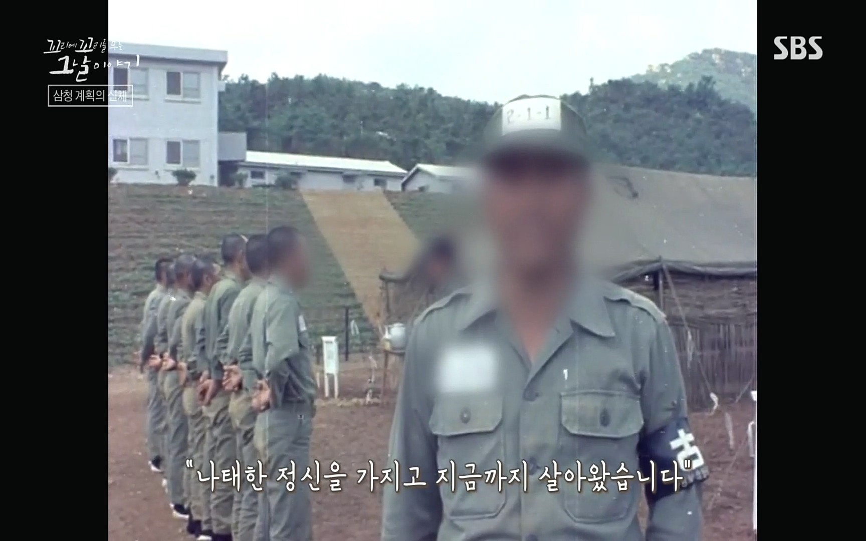 꼬리에꼬리를무는그날이야기.E31.220609p.H264-F1RST.mp4_20220610_213429.996.jpg