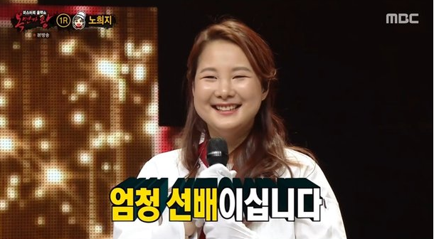  꼬마요리사 노희지 복면가왕 나이 슬럼프 남편 극복
