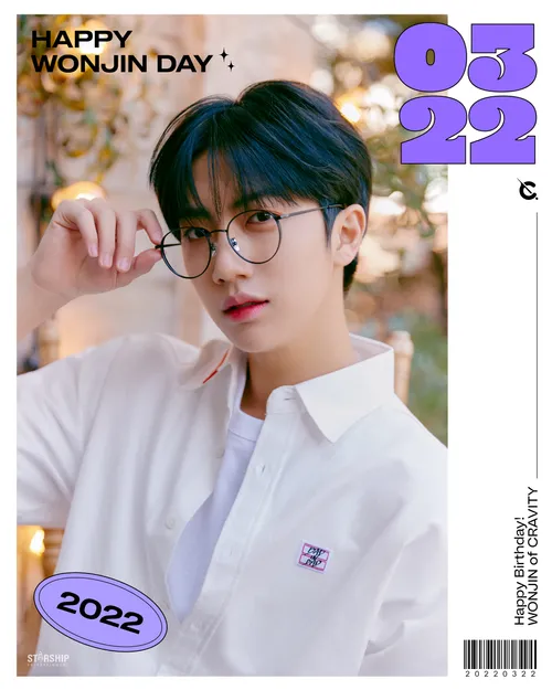 크래비티 원진29