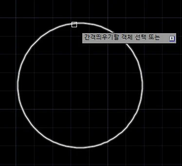 원을 객체로 선택합니다.