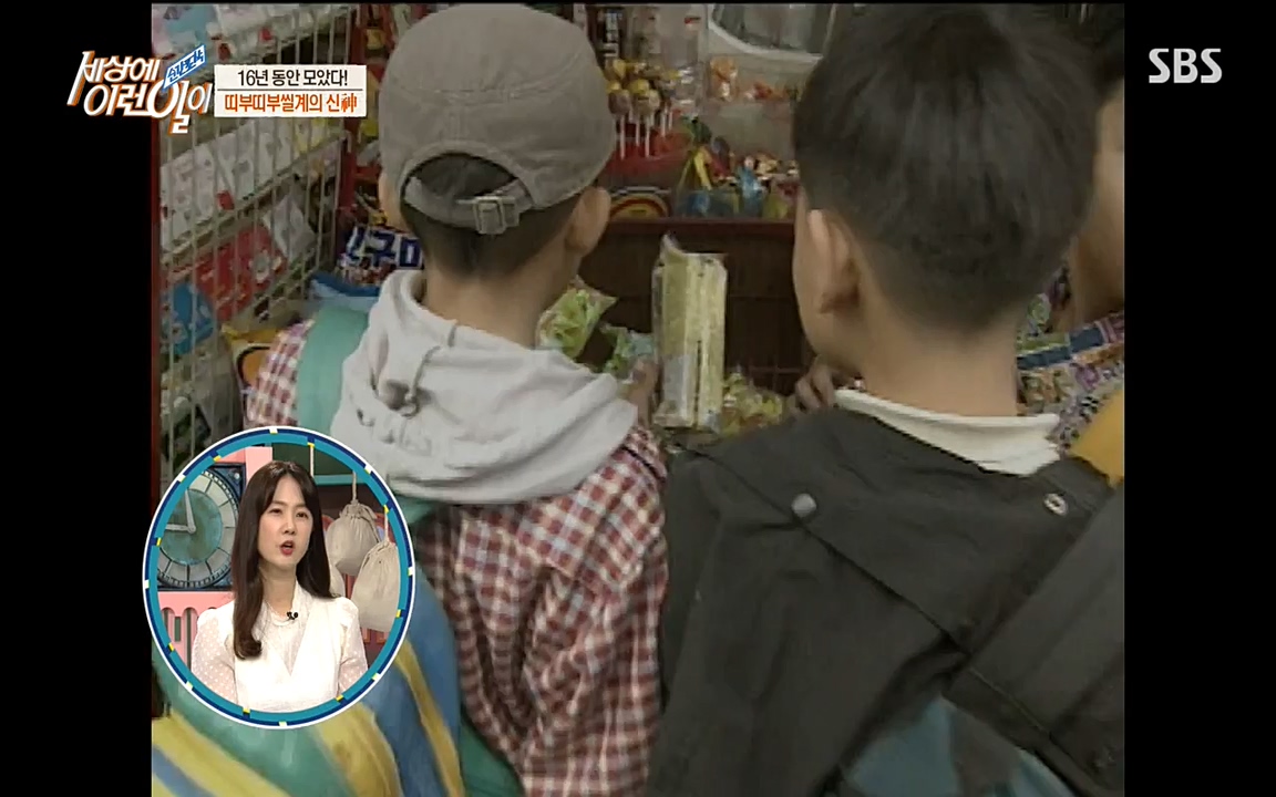 순간포착 세상에 이런일이.E1173.220330p-NEXT.mp4_20220330_174746.625.jpg