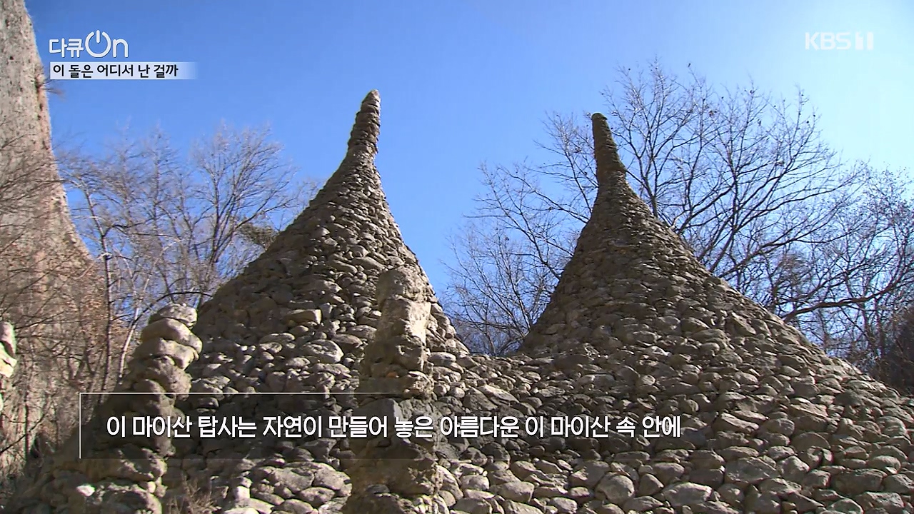 다큐 온.E215.230917p-NEXT.mp4_20230922_211722.783.jpg
