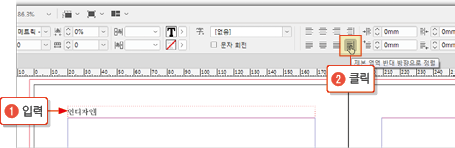 마스터페이지11