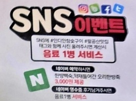 인디안참숯구이 이미지