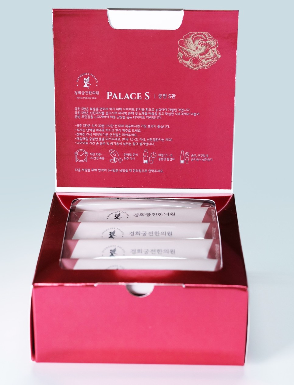 경희궁전한의원 이미지