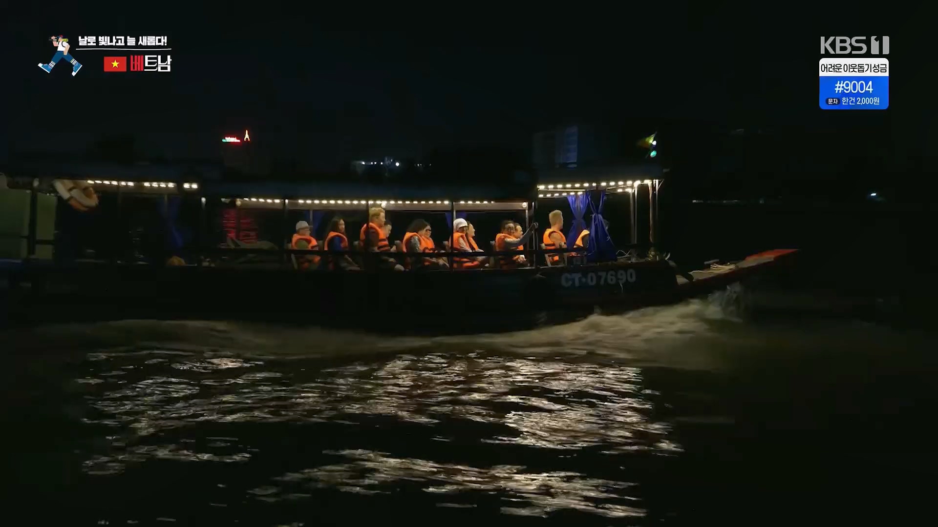 걸어서 세계속으로.E826.240120p.H264-F1RST.mp4_20240716_202846.188.jpg