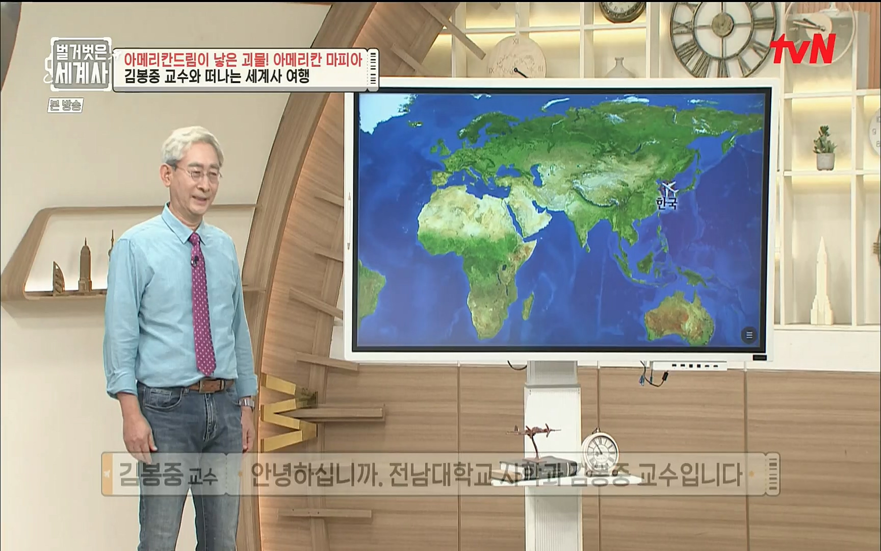 벌거벗은 세계사.E61.220823p.H264-F1RST.mp4_20220824_184502.319.jpg