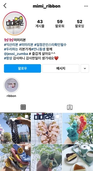 미미상점 이미지