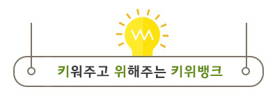 작성, 중복치 제거 등 유용한 기능은? 엑셀함수 정리 및 단축키 모음! 오모테 1