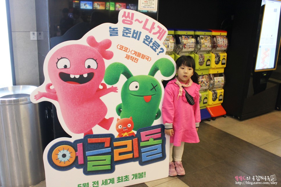 보물섬대모험 영화 데이트 뽀로로 영화 극장판 3