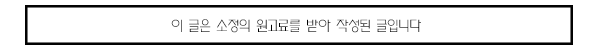 영양사와 영양사 면허증 일단 4