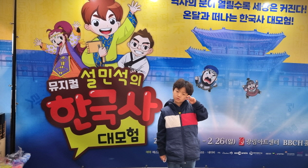  럭키와 압구정나들이 : 뮤지컬보고 도산공원 산책