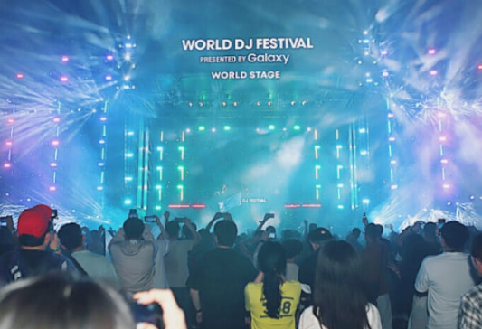 2024 메가 디제이 페스티벌 (MEGA DJ FESTIVAL