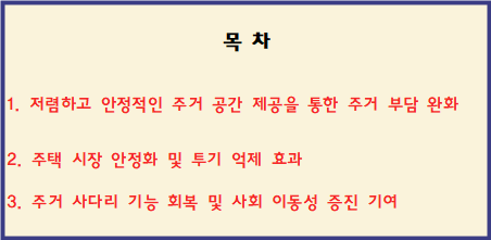 목차 이미지