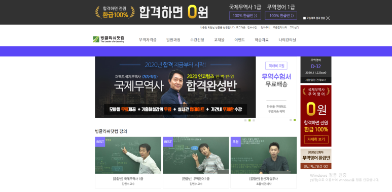 순이무역 이미지
