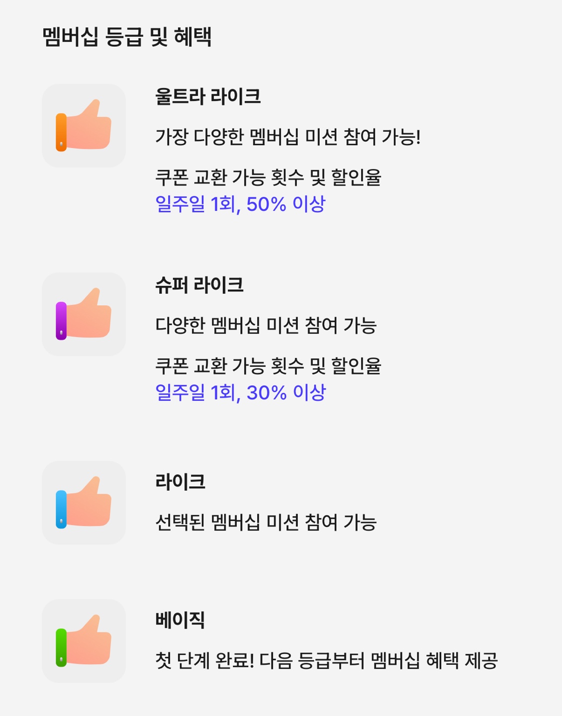 라운지엠 이미지