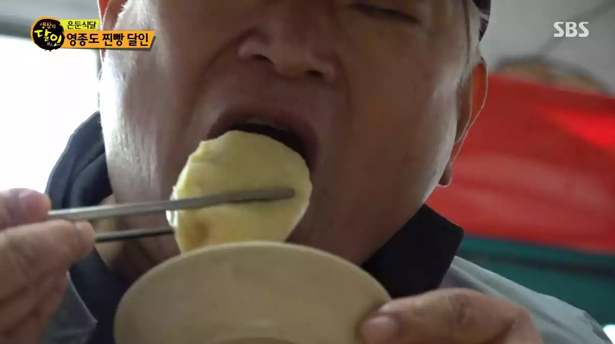 김치만두