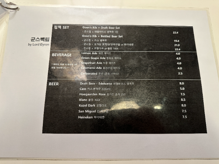 음료 및 세트 메뉴판