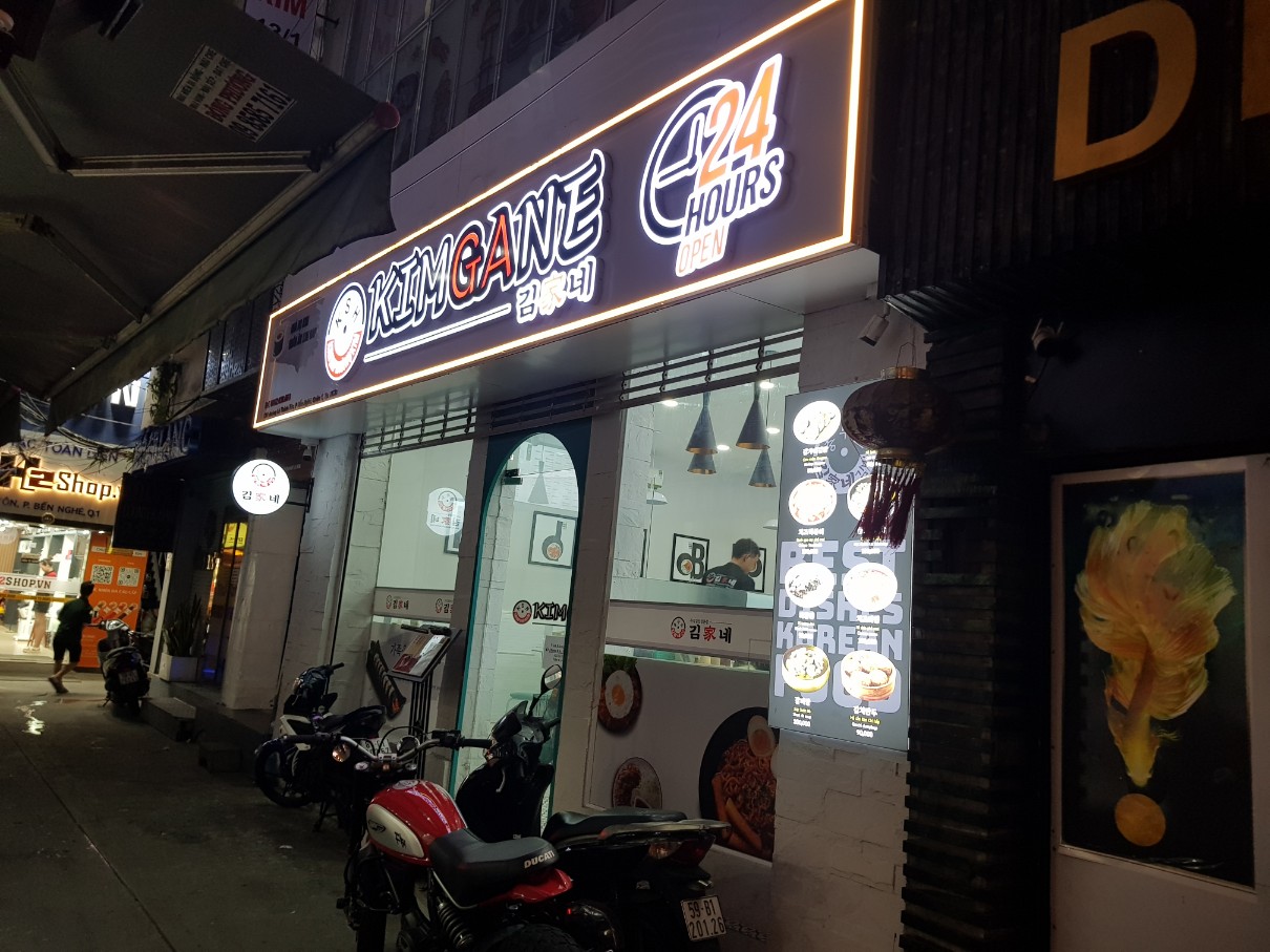 호치민 1군 레탄톤 일본인 거리 김가네 김밥