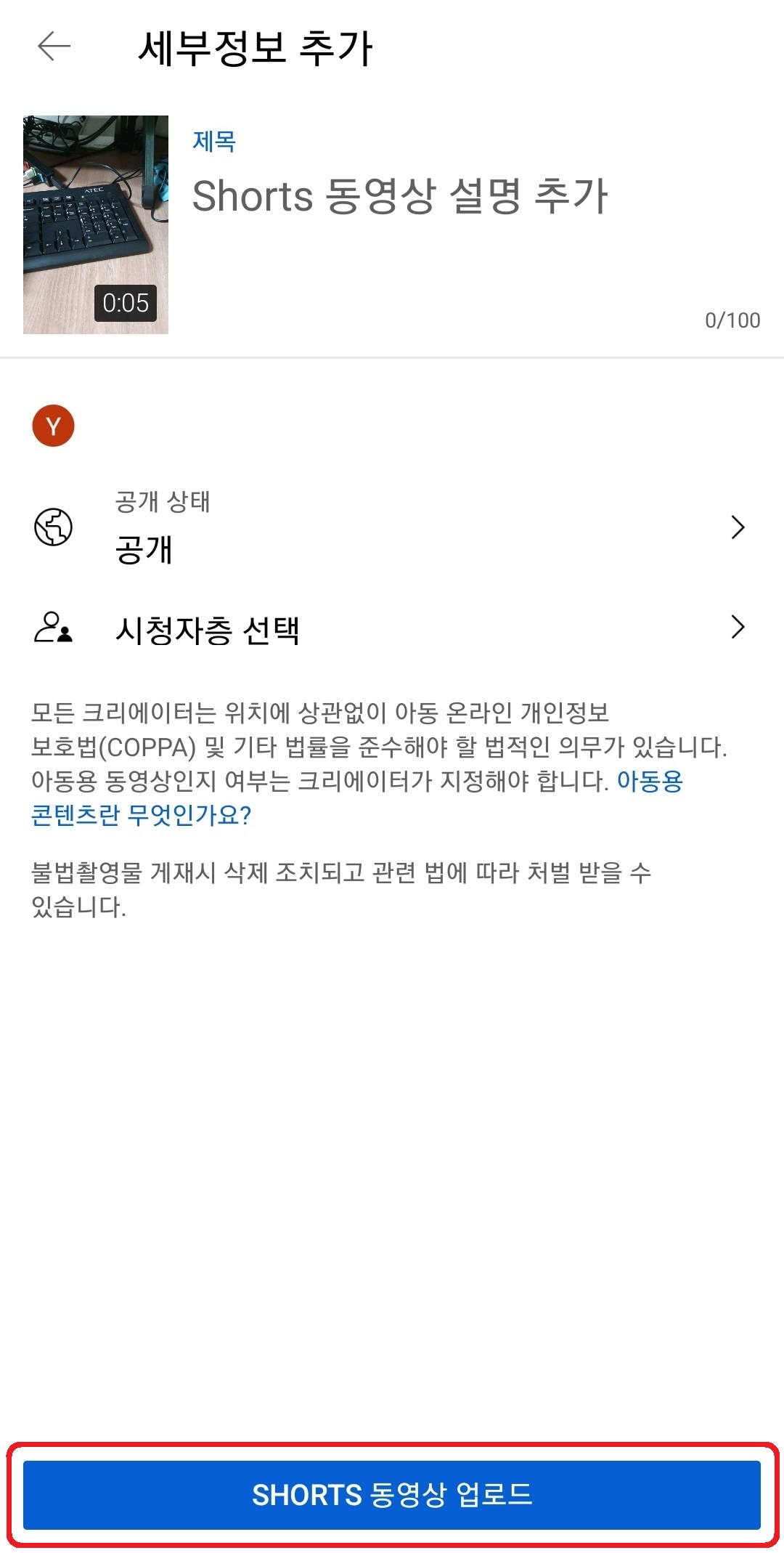 세부정보추가