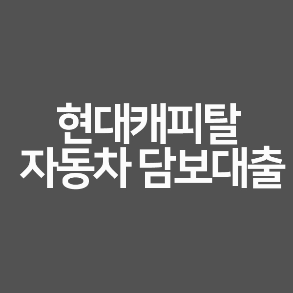  생활 속 필수 꿀팁을 알려주는 남자