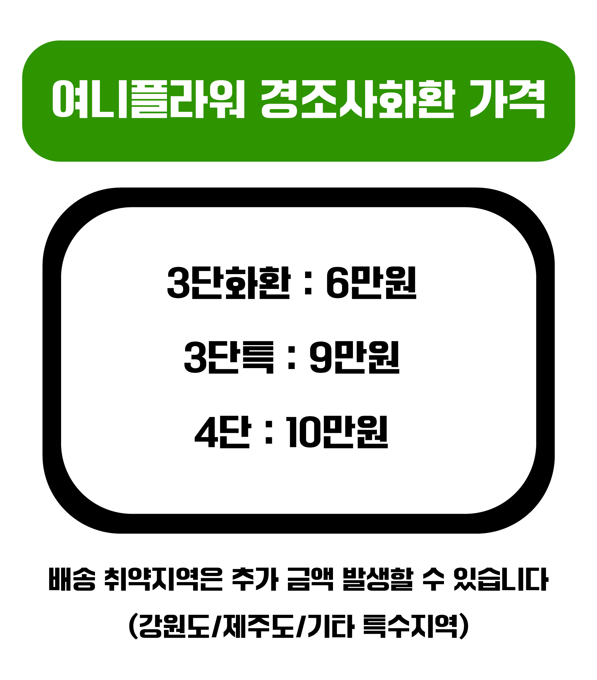 서울의료원장례식장화환가격