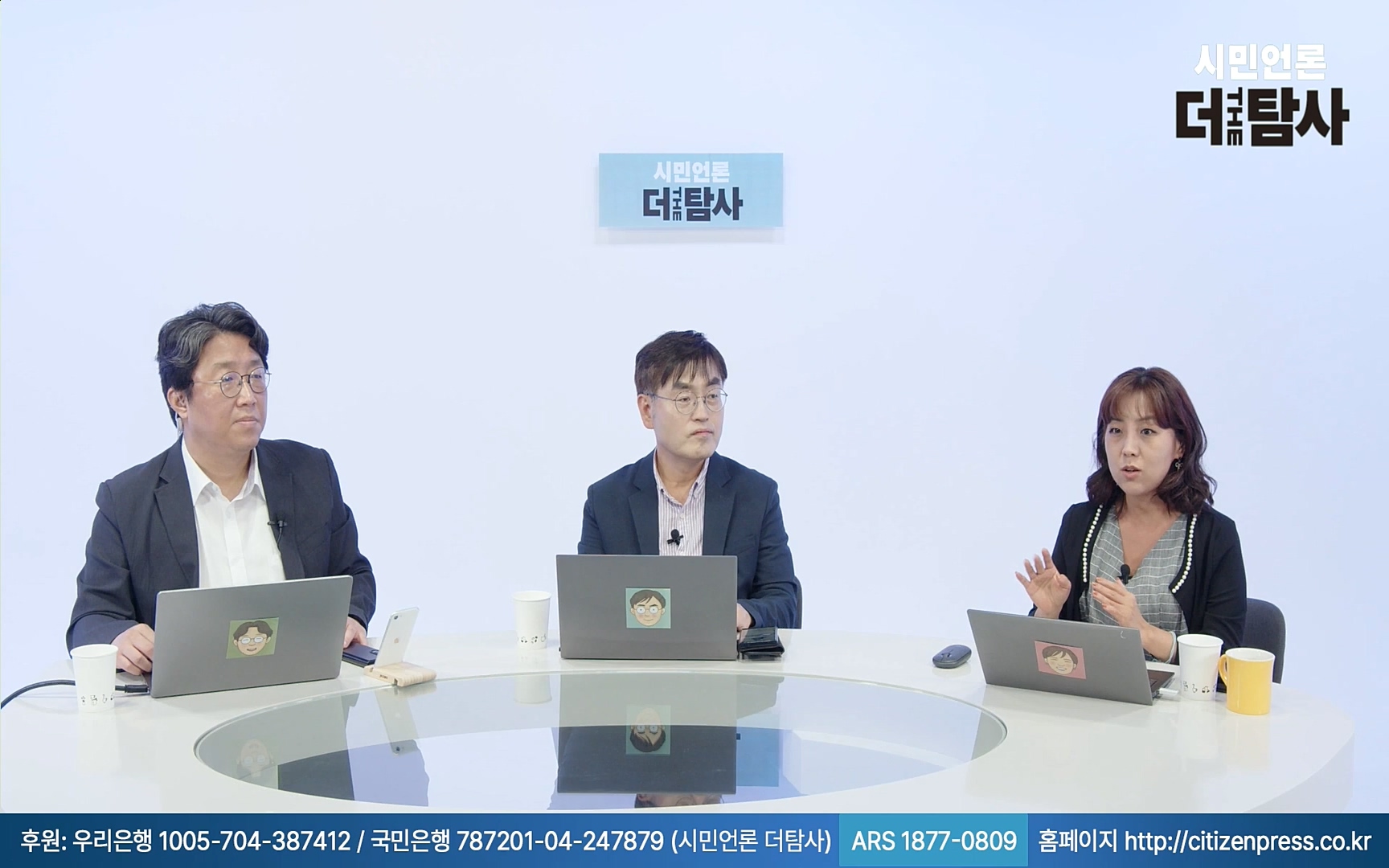 【220905】[탐사보도] -쥴리-를 지우려다 오히려 판만 키웠다. 김건희, 윤석열, 양재택의 도박은 성공 못한다.mp4_20220910_213807.153.jpg