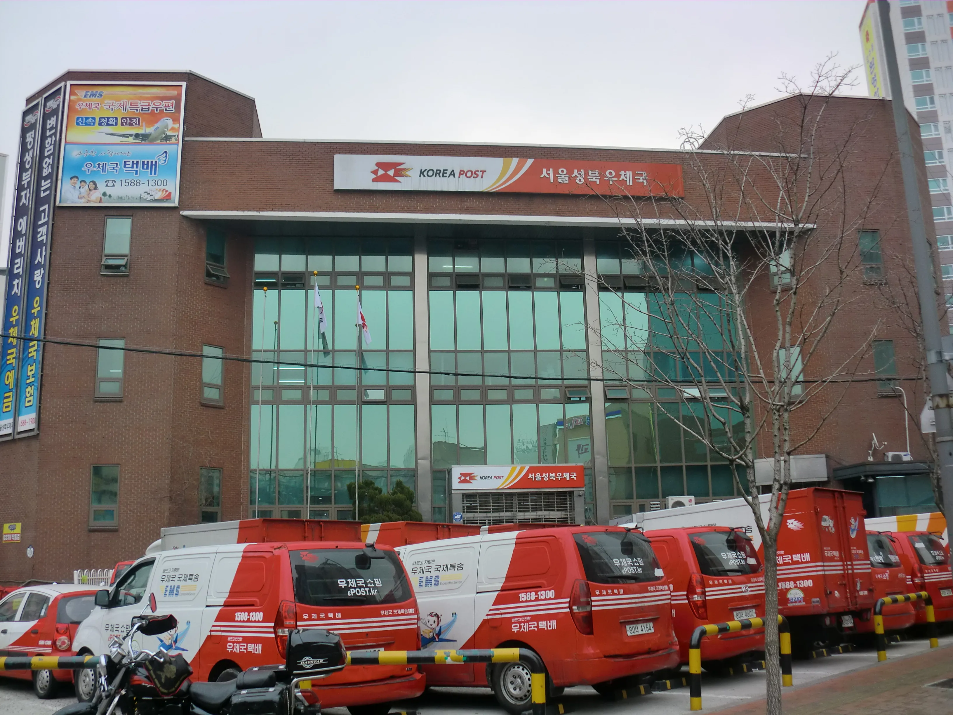 우체국 영업시간