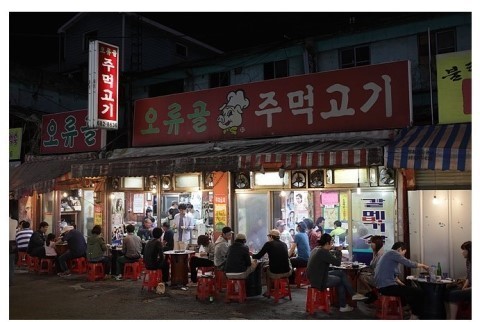 옛날주먹고기 이미지