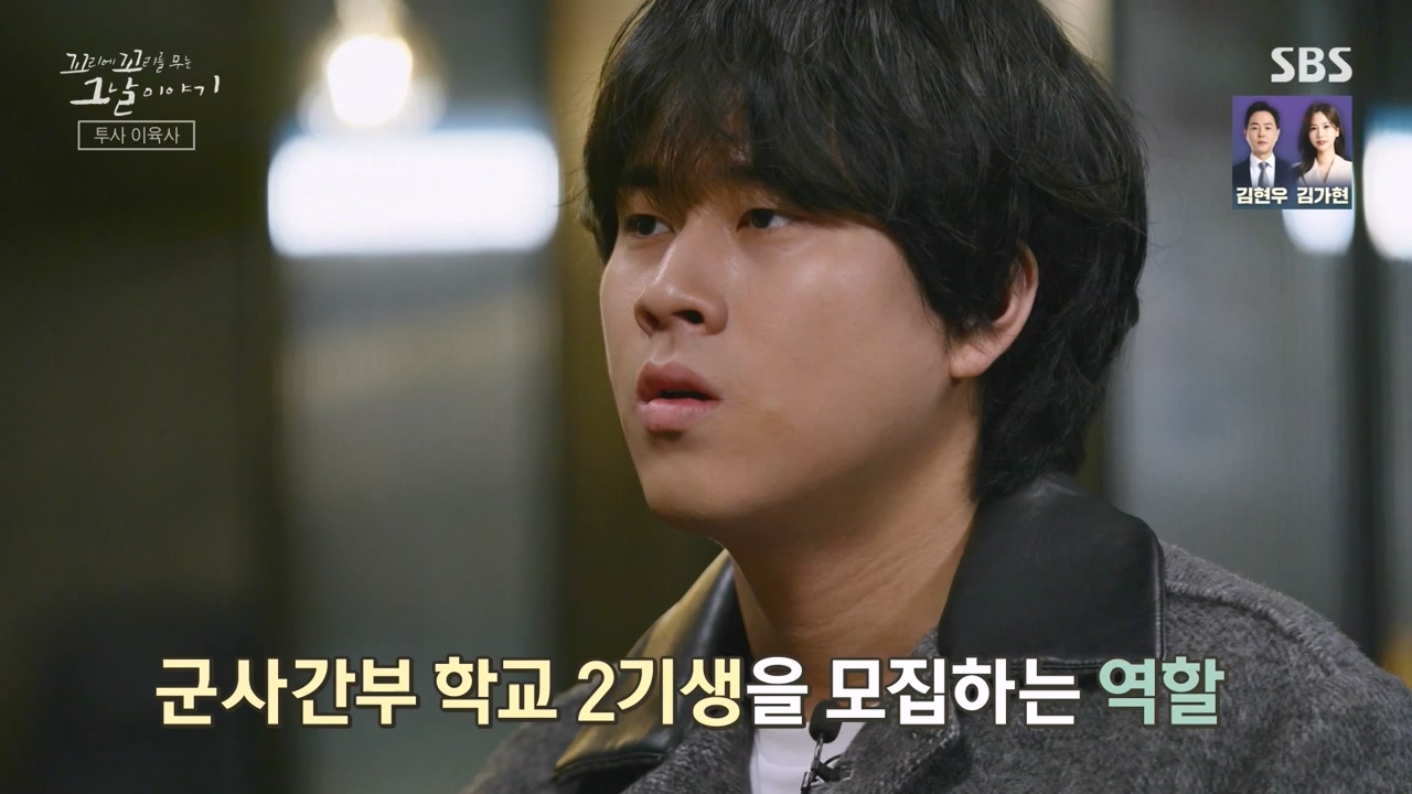 꼬리에 꼬리를 무는 그날 이야기.E122.240405p-NEXT.mp4_20240406_160128.356.jpg