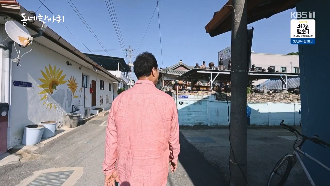 동네 한 바퀴.E275.240526p-NEXT.mp4_20240526_162432.647.jpg