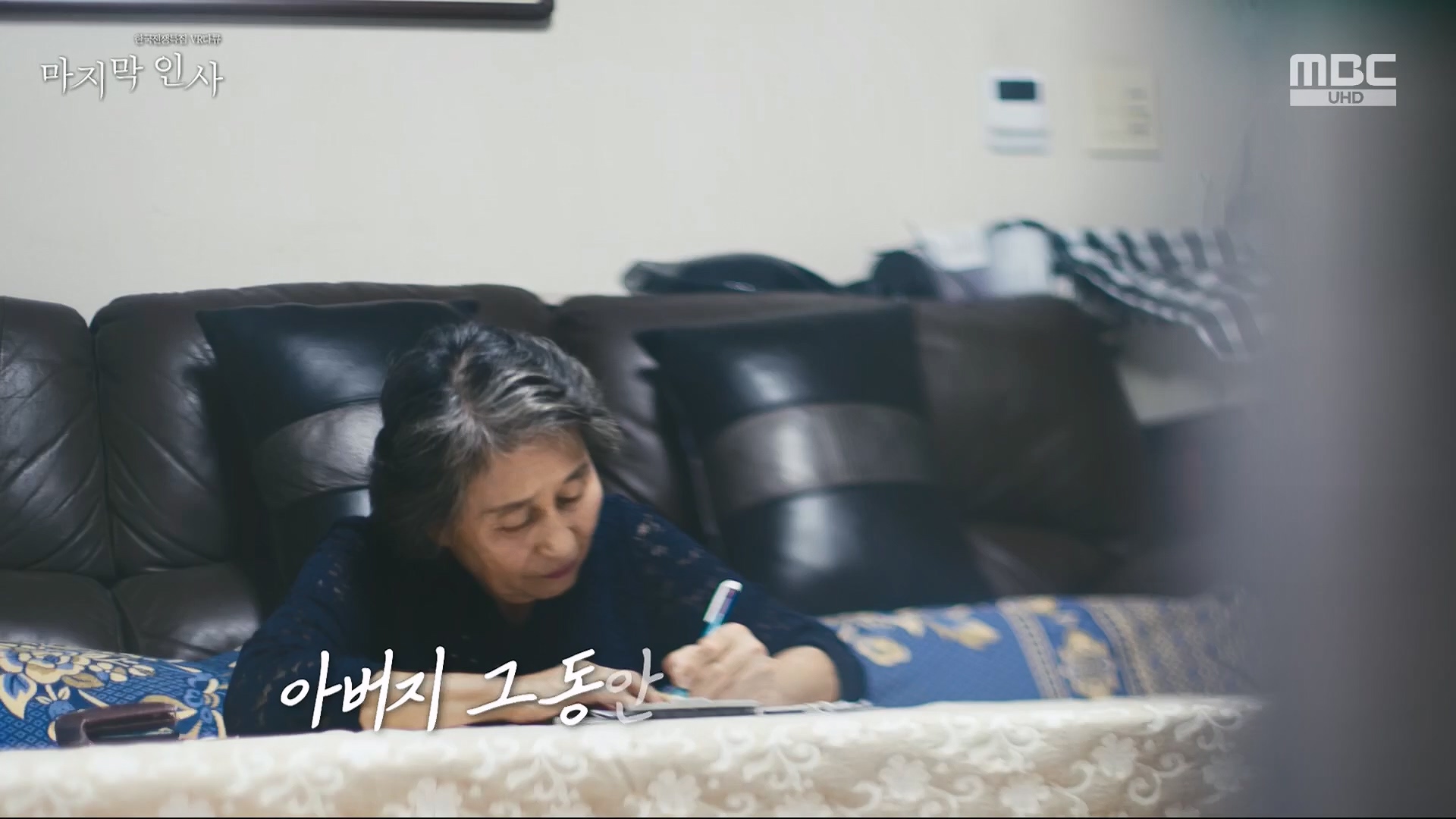 한국전쟁 특집 VR 다큐 마지막 인사.240625p.H264-F1RST.mp4_20240626_200626.837.jpg