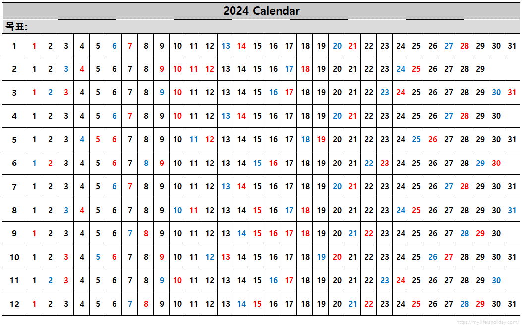 2024년 달력 엑셀 무료 다운로드 (음력&#44; Week 표기)