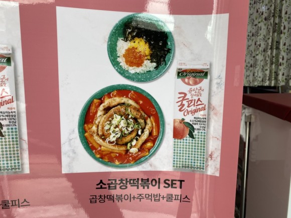 닥치고떡볶이 이미지