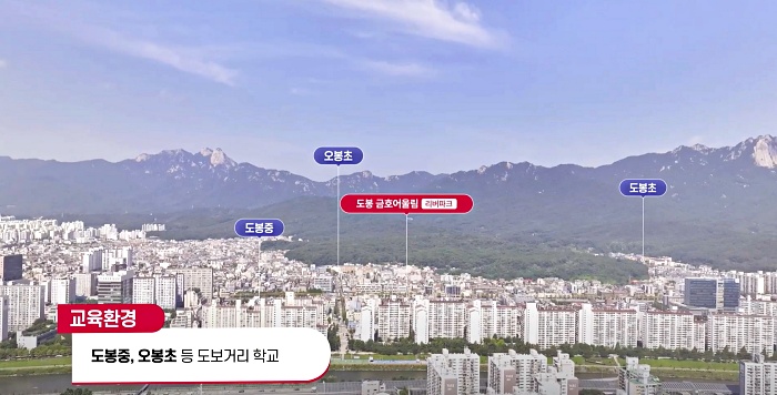 인근 학교