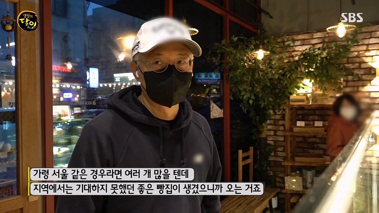 생활의 달인.E881.230328p-NEXT.mp4_20230328_201116.491.jpg