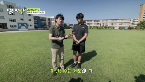 첫 해외 실습인데 이것 때문에 국내 실습으로 바뀌었다는 학교 | 인스티즈